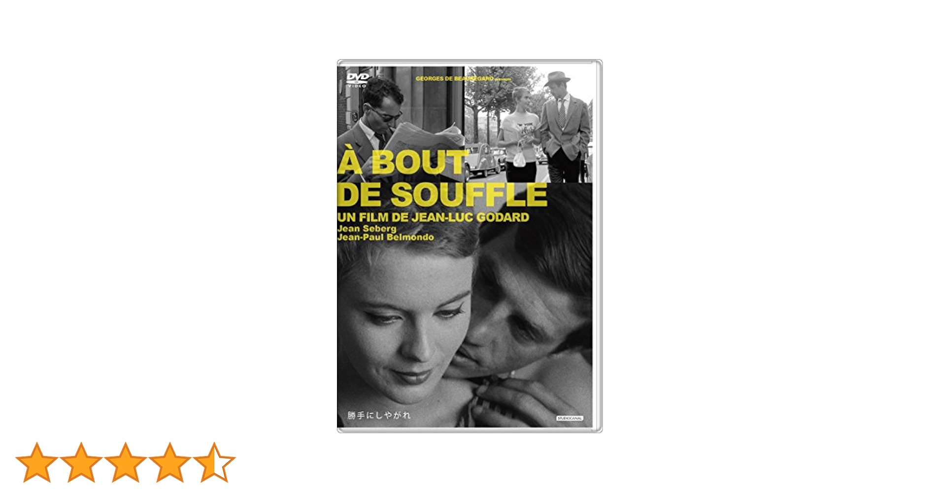 DVD　ジャン=リュック・ゴダール DVD-BOX PART2　勝手にしやがれ Amazon.co.jp: ジャン=リュック・ゴダール DVD-BOX PART2